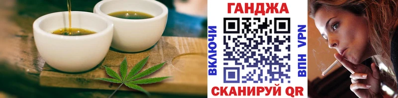 Печенье с ТГК конопля  Сурск 
