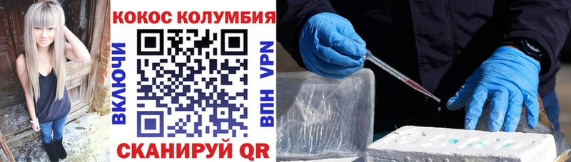 KRAKEN   где можно купить наркотик  Сурск  COCAIN 97% 