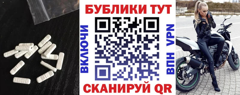 ЭКСТАЗИ mix  Сурск 