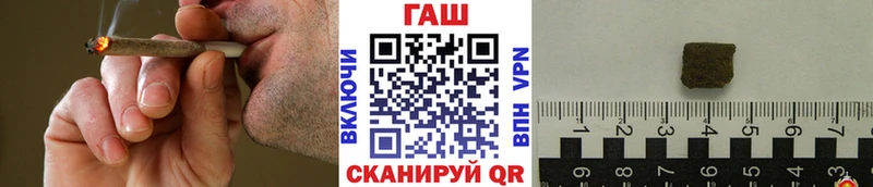 Гашиш убойный закладки Сурск