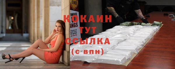 амф Новокубанск
