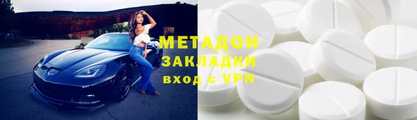 гидропоника Армянск