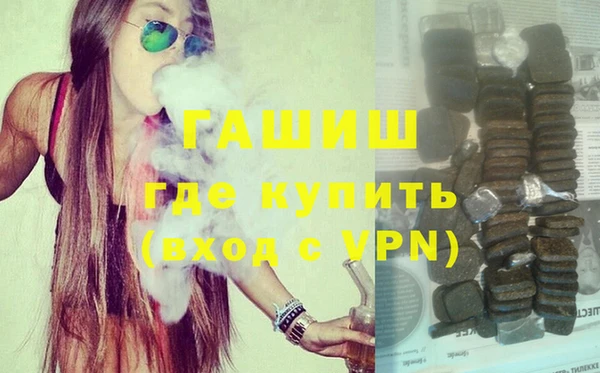 гашиш Аркадак