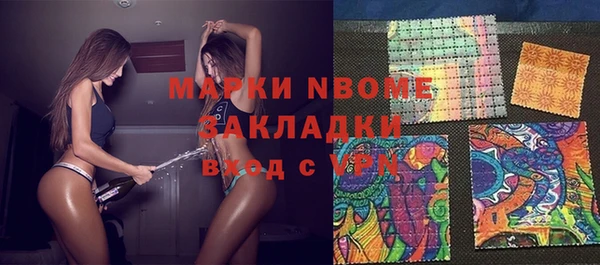 прущие крисы Новодвинск