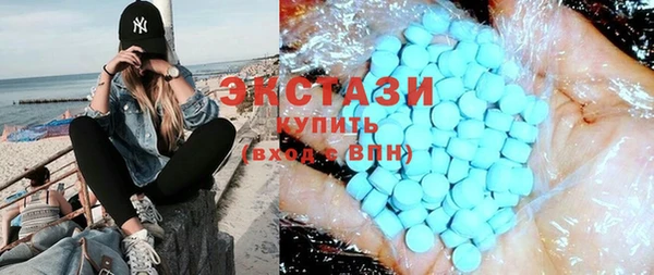 скорость Новозыбков