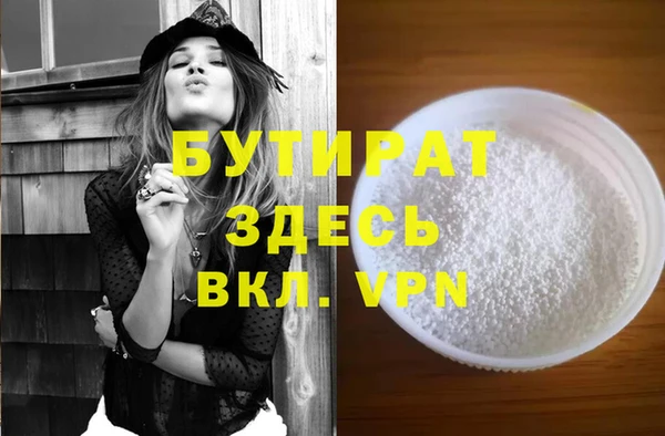 мет Арсеньев