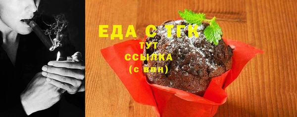 мет Арсеньев