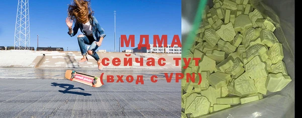 мет Арсеньев
