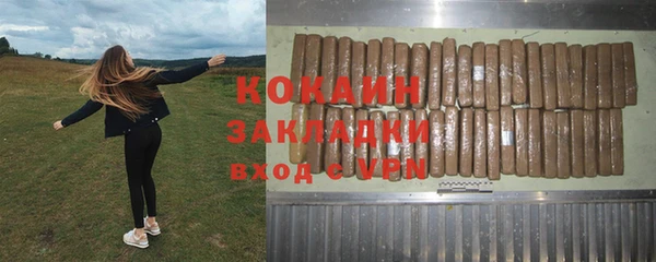 амф Новокубанск