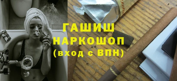 гидропоника Армянск