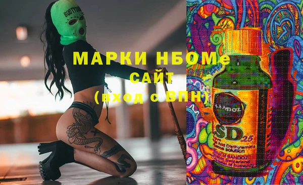 прущие крисы Новодвинск