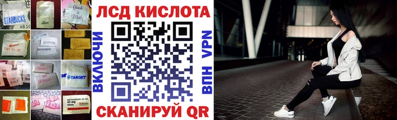 ЛСД экстази ecstasy  Сурск 
