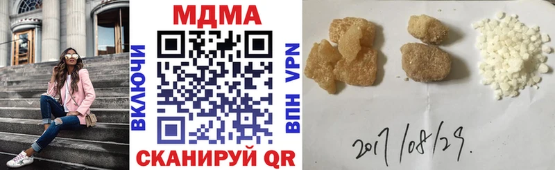 MDMA crystal  Сурск 