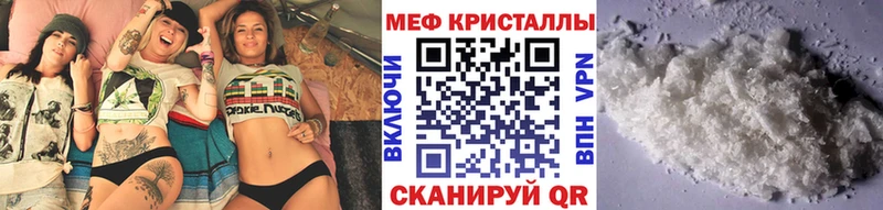 мега как зайти  наркошоп  Сурск  Меф мука 