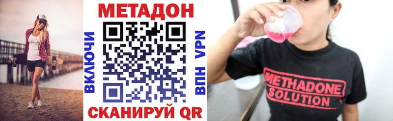 Метадон мёд наркошоп OMG вход Сурск