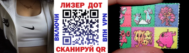 Наркотические марки 1,8мг Сурск