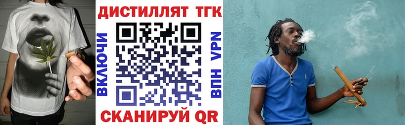 продажа наркотиков  Сурск  Дистиллят ТГК жижа 